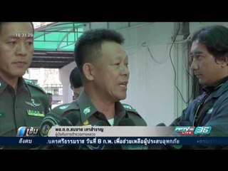 ตร.ทางหลวง เรียกคนขับรถฟักทองดำเนินคดี ฐานให้สินบน - เข้มข่าวค่ำ