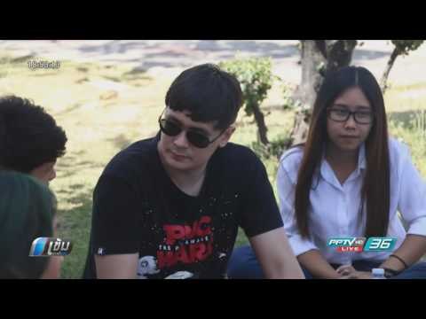 เส้นทางคดี 112 “ไผ่ ดาวดิน” ตร.ขอไม่เปิดเผย สาเหตุคัดค้านประกันตัว - เข้มข่าวค่ำ