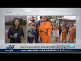 ธรรมกายระดมมวลชนเคลื่อนไหว เรียกร้องรัฐบาลยกเลิก ม.44 - เข้มข่าวค่ำ