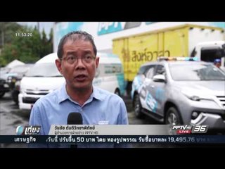 PPTVHD36 รวมน้ำใจส่งคาราวานช่วยพี่น้องชาวใต้ - เที่ยงทันข่าว