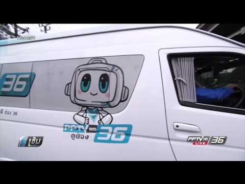 PPTVHD36 ช่วยเหลือ “พี่น้องชาวใต้” วิกฤตภัยน้ำท่วม - เข้มข่าวค่ำ