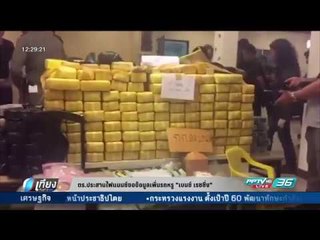 ตร.ประสานไฟแนนซ์ขอข้อมูลเพิ่ม รถหรู "เบนซ์ เรซซิ่ง" - เที่ยงทันข่าว