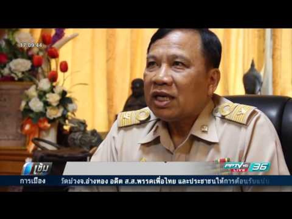 “ครูจอมทรัพย์” ร้องขอหน่วยงานคุ้มครอง หลังสืบพย...