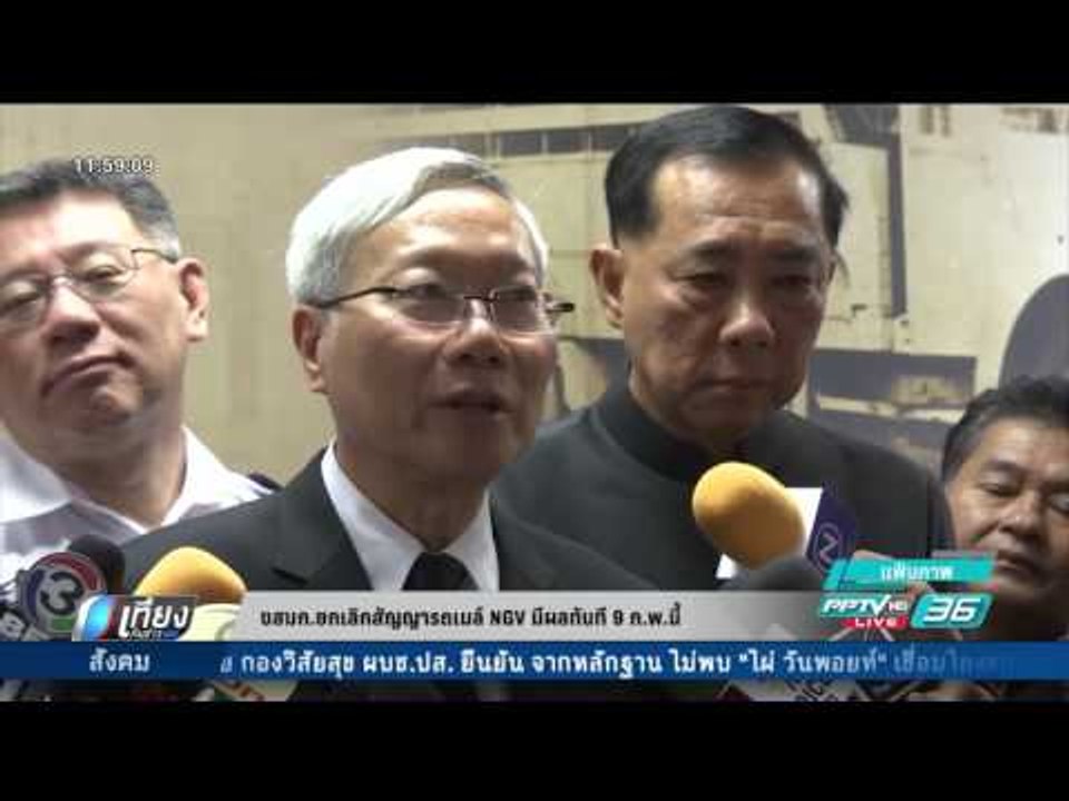 ขสมก. ยกเลิกสัญญารถเมล์ NGV มีผลทันที 9 ก.พ. นี...