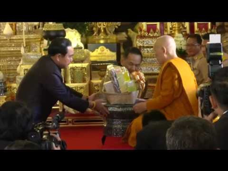 พล.อ.ประยุทธ์ นำ ครม.-คสช. ถวายสักการะสมเด็จพระสังฆราช - เที่ยงทันข่าว