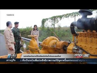 หลายจังหวัดภาคใต้เตรียมรับมือน้ำท่วมระลอกใหม่ - เข้มข่าวค่ำ