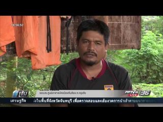 ฝนตกหนักทำดินถล่มพื้นที่กรุงชิงนครศรีธรรมราช - เข้มข่าวค่ำ