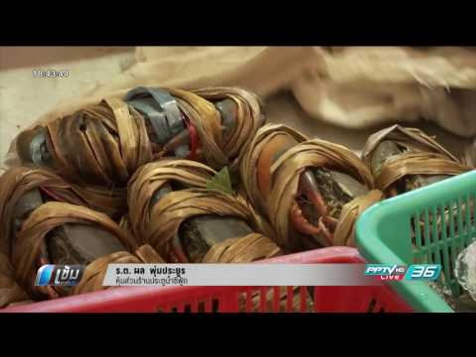 เจ้าของร้าน แจงค่าอาหารทะเล 5,400 บาท ยัน ติดป้...