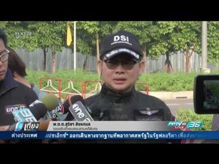ดีเอสไอ วางแผนเดินหน้าค้นวัดต่อเนื่อง วอนศิษย์ธรรมกายหยุดปลุกระดม - เที่ยงทันข่าว