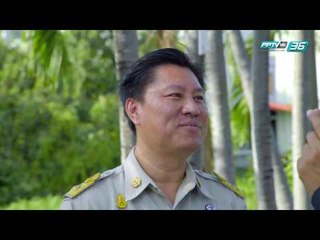 เปิดตำนานกับเผ่าทอง EP.140 ตอน พระประแดง (4/4)