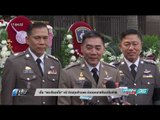 เชื่อ “พระธัมมชโย” หนี ช่วงทุบกำแพง จ่อขอหมายค้นเครือข่าย - เข้มข่าวค่ำ