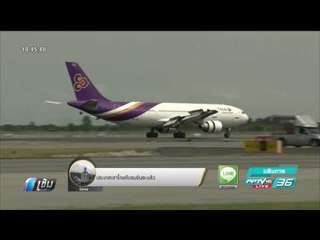 สตง.ขู่ ใช้วิธีประจานคนรับสินบน โรลส์-รอยซ์  หากพบคดีหมดอายุความ - เข้มข่าวค่ำ