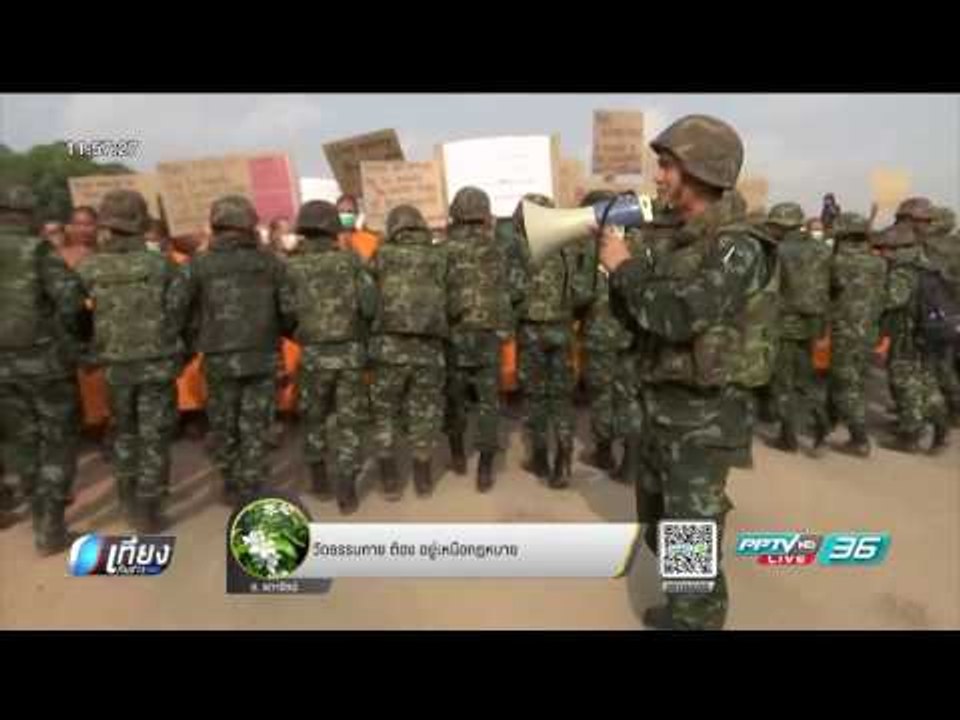 ประวิตร ยันไม่ยกเลิก ม.44 ค้นวัดธรรมกาย-สั่งควบ...
