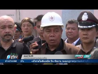 วสท.ตรวจอาคารทรุดย่านรามคำแหง ชี้ เสาเข็มบกพร่อง - เที่ยงทันข่าว
