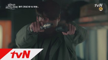 (1년 후) 다리를 절뚝이던(?) 진우, 권총과 함께 다시 시작된 혈투! #대체 #이것은무엇