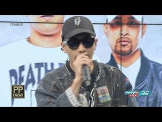 เพลง "ได้ไหม" จาก โต้ง Twopee Southside ในรายการ PP E News