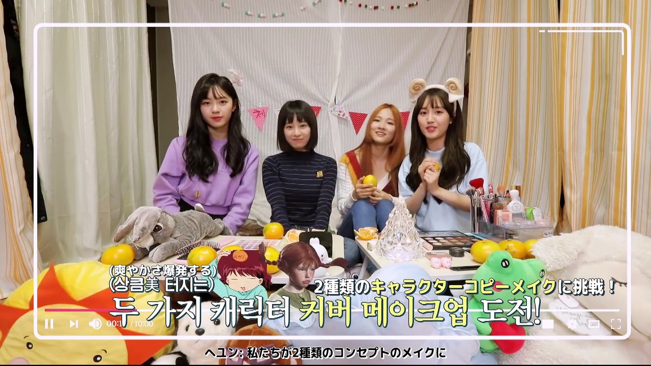 【日本語字幕】インサイダーチャンネル Cherry Bullet（チェリーバレット）#1 チームCUT