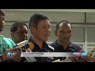 ตัดช่องทางให้ข่าว กลยุทธ์ ดีเอสไอ บีบธรรมกาย - เข้มข่าวค่ำ