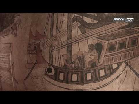 ย้อนรอยวรรณกรรม ชุด 2480 EP.17 เชย