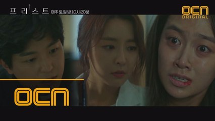 *충격* 부마자 신체 붕괴 현상! #머리카락 #치아 #혈토