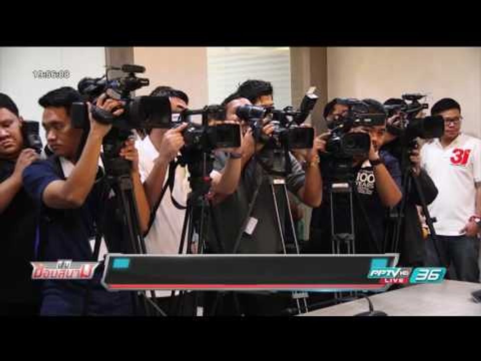 บอลไทย ยูไนเต็ด : ยุทธศาสตร์พัฒนาฟุตบอลไทย ตอน...