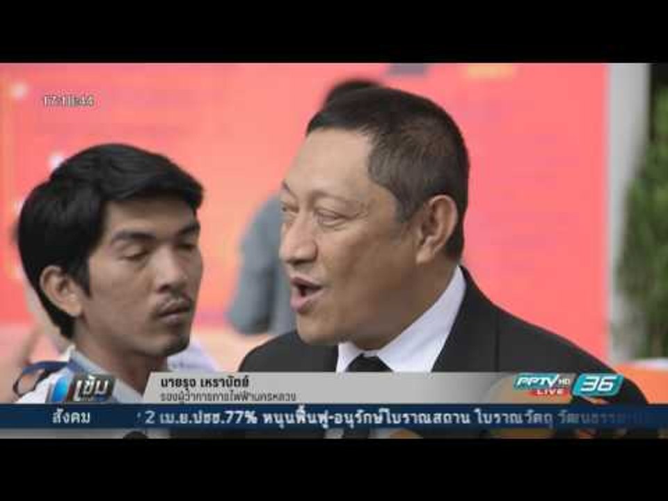 กฟน. มาตรฐานดีเด่น ปี 2560