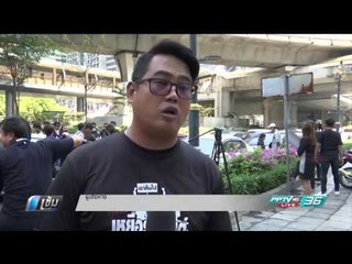 ผู้เสียหายอ้างฟอร์ดไม่จริงใจ สงสัย สคบ.เอื้อประโยชน์นายทุน - เข้มข่าวค่ำ