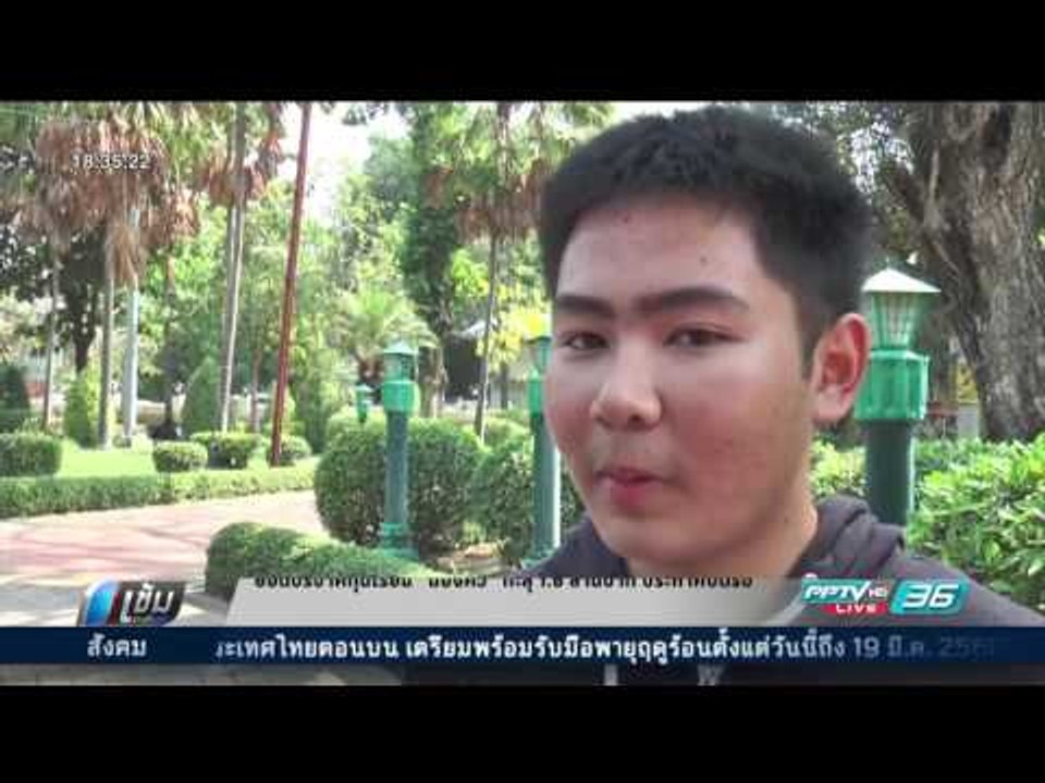 ยอดเงินบริจาคทุนเรียน “น้องคิว” ทะลุ 1.6 ล้านบา...