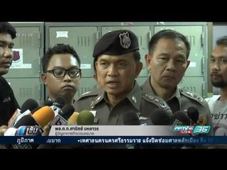 ประวิตร โยงระเบิดกองสลากฯ คล้ายกลุ่มเคลื่อนไหวการเมือง - เข้มข่าวค่ำ