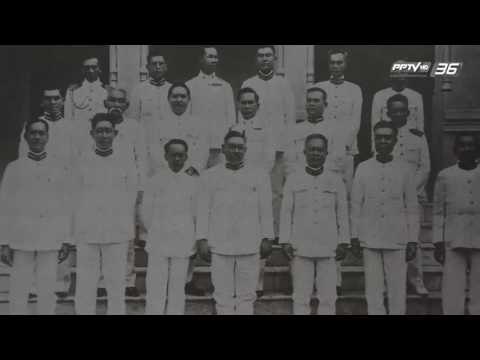 ย้อนรอยวรรณกรรม ชุด 2480 EP.6 พระยาพหลพลพยุหเสนา