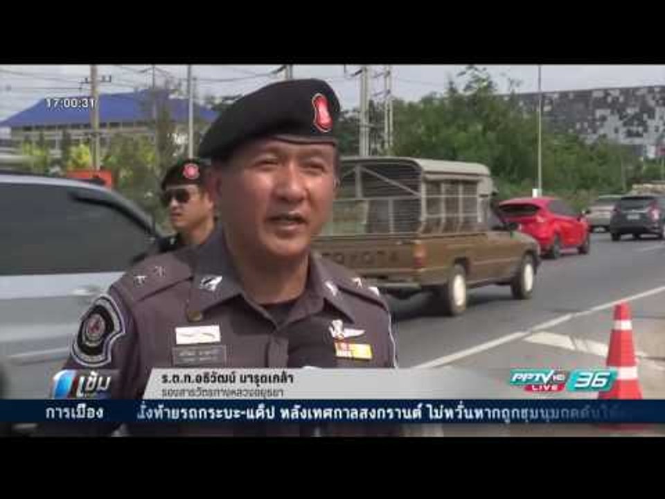 ถ.สายเอเชีย เริ่มหนาแน่น ปชช.แห่งกลับเข้ากรุง ...