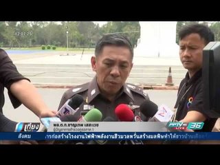 ดีเอสไอ ชี้ยังไม่มีความชัดเจนกรณีสัญญาณโทรศัพท์ พระธัมมชโย - เที่ยงทันข่าว