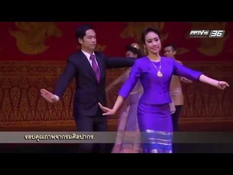 ย้อนรอยวรรณกรรม ชุด 2480 EP.14 จากลีลาศถึงรำวง