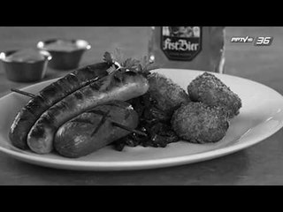 ย้อนรอยวรรณกรรม ชุด 2480 EP.5 ภัตตาคาร-สถานบันเทิง