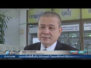 พระทัตตชีโว เลื่อนพบอัยการนัดสั่งคดีขัดคำสั่ง คสช.อ้างติดภารกิจ - เที่ยงทันข่าว