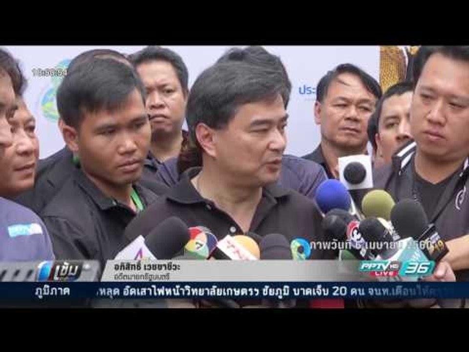 ประวิตร รับ ต้นคิดห้ามนั่งแค็บ เหน็บ อภิสิทธิ์...