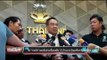 ลือ ราเยวัค ยอมหั่นค่าเหนื่อย เหลือ 1.5 ล้านบาท ลุ้นคุมทีมชาติไทย - เข้มข่าวค่ำ