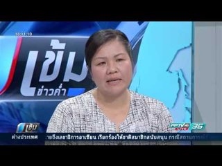 ผลสอบซ้อม “พลทหารยุทธกินันท์”  สุดโหด ทรมานสารพัดวิธี - เข้มข่าวค่ำ