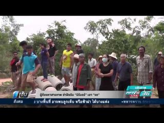 ผู้ต้องหาสารภาพ ฆ่าฝังดิน “นิรันดร์” เอา “รถ” ไม่เสียใจ และ ไม่ขอโทษ - เข้มข่าวค่ำ