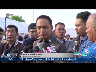ผู้ว่าฯ กทม.ระบุไม่ได้ห้ามเล่นน้ำแต่ขอให้เล่นอย่างเหมาะสม - เที่ยงทันข่าว