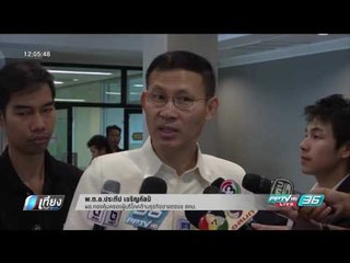 สคบ.ยืนยันไม่พบบริษัททิ้งทัวร์ญี่ปุ่นจดทะเบียนขายตรง - เที่ยงทันข่าว