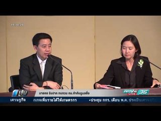 นายกฯ รับปาก ทบทวน กม.กำกับดูแลสื่อ - เข้มข่าวค่ำ