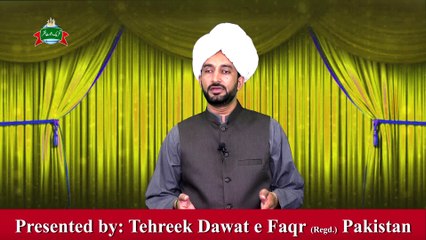 Kalam e Bahoo  | Laahoo Hoo Geree Dhande, Hik Pal Mool Na Rahnde Hoo | (162/201)