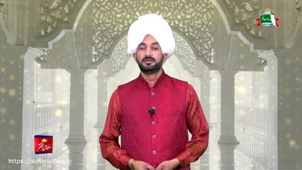 Kalam e Bahoo  | Murshid Mera Shahbaz Elahi | (169/201)