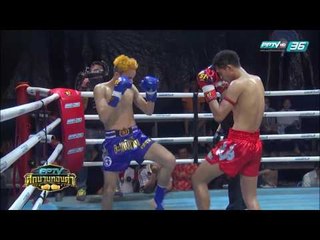 เพชรมงคล ศิษย์จ่าใน  Vs เลียมีน เบนเกอรู | PPTV ศึกนวมทองคำ | 15 เมษายน 2560