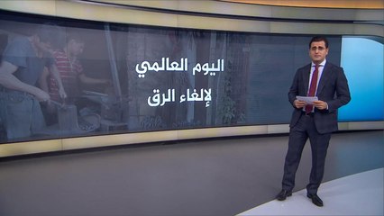 العبودية العصرية.. تعرف على أعداد الأرقّاء وأماكن وجودهم