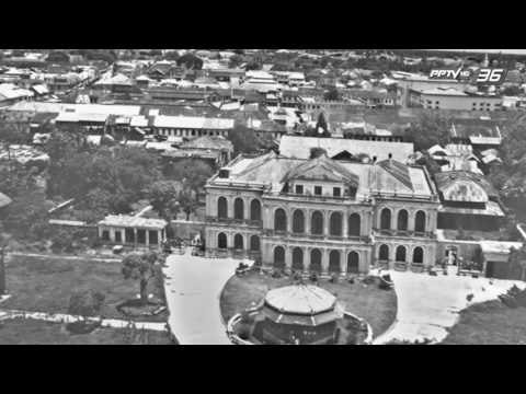 ย้อนรอยวรรณกรรม ชุด 2480 EP.13 ชนชั้นกลางเมืองในทศวรรษที่ 2480