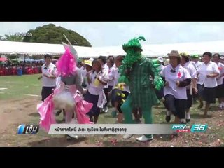 บุษบา หาเรื่องมาเป็นข่าว : ประเพณี อุ้มสาวลงน้ำเกาะสีชัง - เข้มข่าวค่ำ