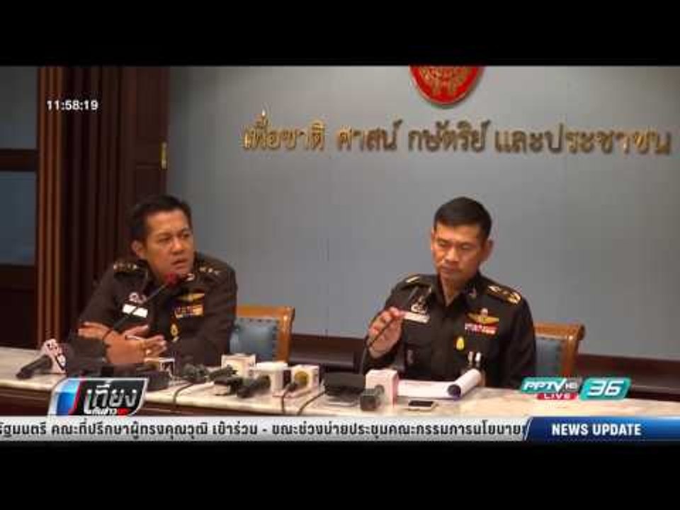 กอ.รมน.ยอมรับพื้นที่ก่อเหตุป่วนใต้ ยากต่อการดูแ...