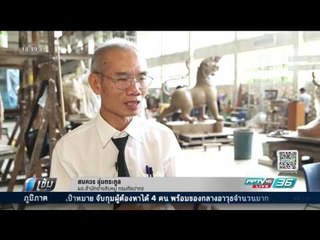 เปิดใจ ผอ.สำนักช่างสิบหมู่ ตราเฟซบุ๊ก กูเกิล แอปเปิ้ล มาได้อย่างไร - เข้มข่าวค่ำ